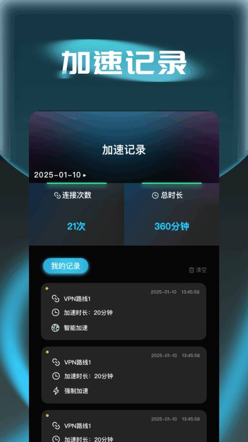 ​多端兼容