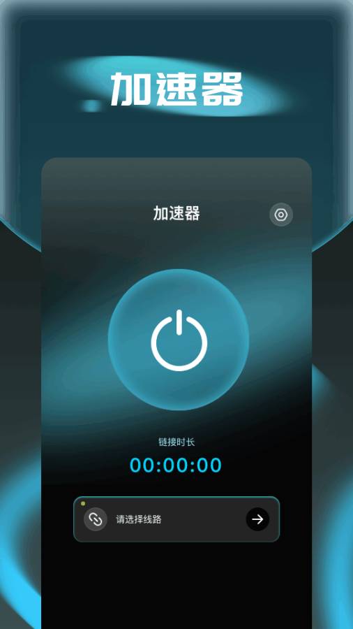 全球覆盖