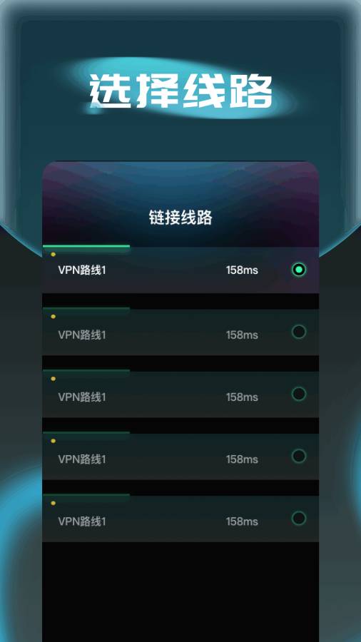 ​安全加密