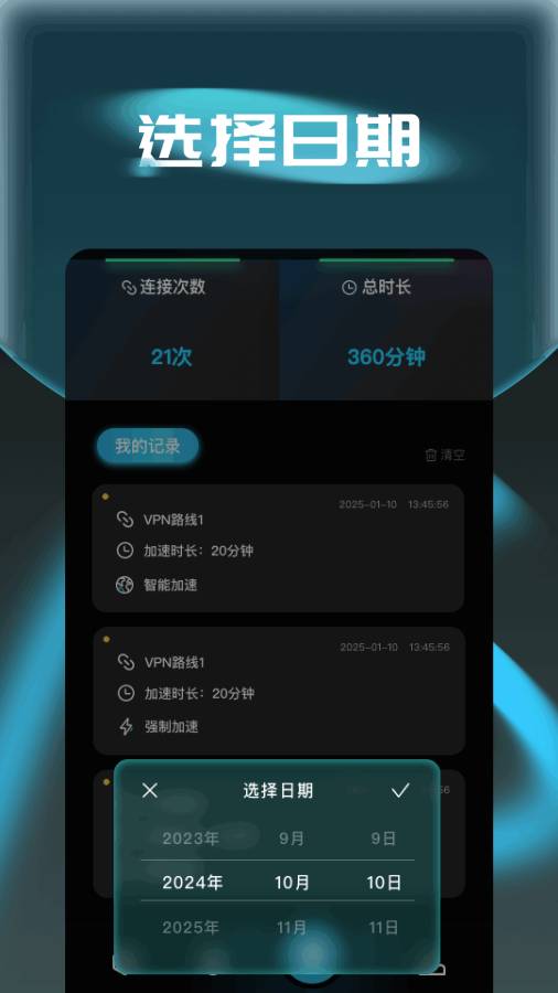 ​智能优化